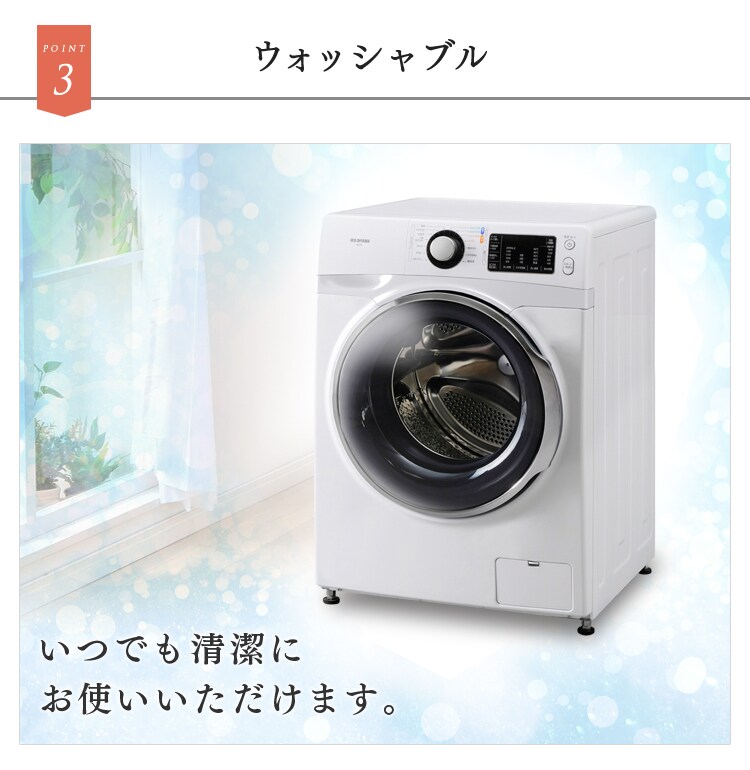 レースカーテン 2枚組 花粉キャッチ UV69.3％カット 幅100&times;丈98〜208?4