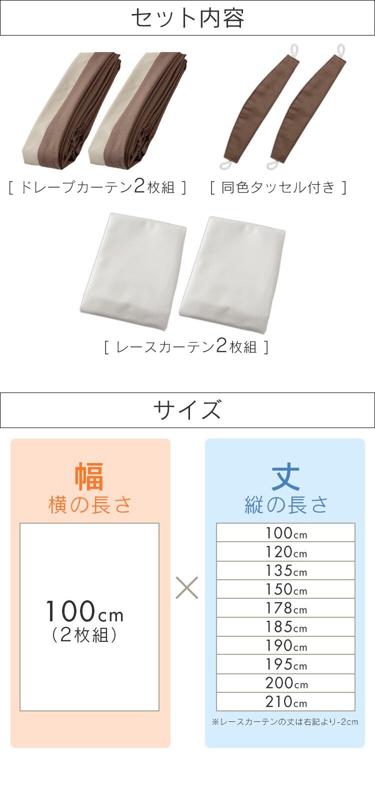 完全遮光カーテン 4P IP 幅100cm&times;丈120cm 4枚組み エフェクター/モカ10