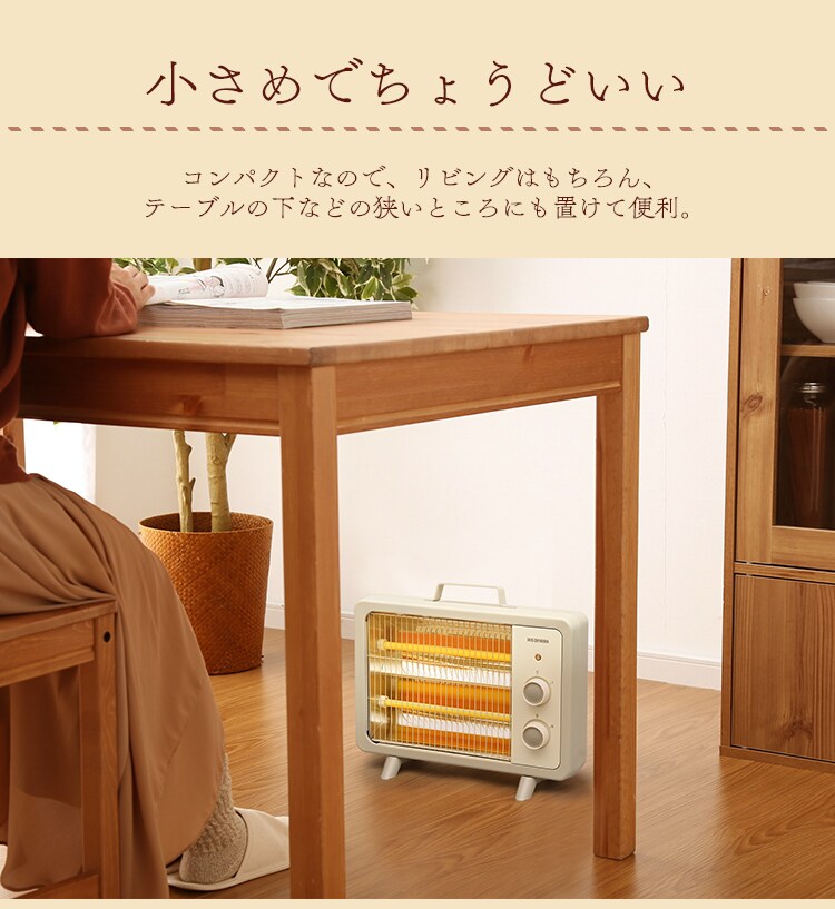 電気ストーブ EHT-800D12