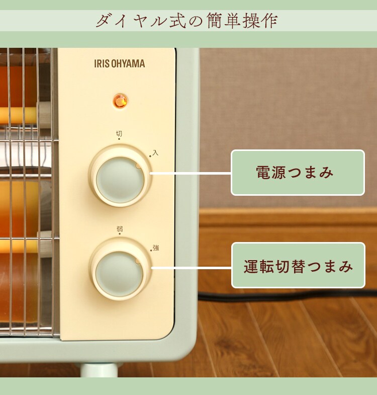 電気ストーブ EHT-800D15