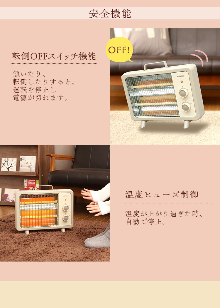 電気ストーブ EHT-800D17