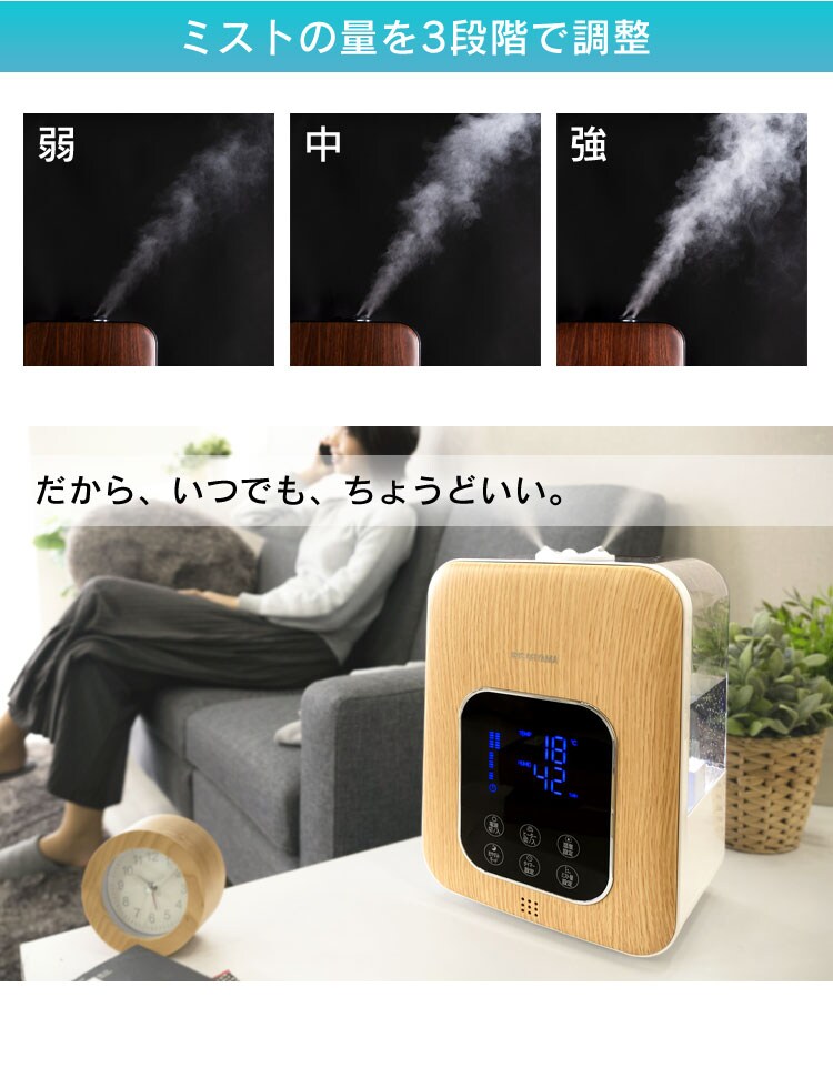 加湿器 ハイブリッド式 木造6畳 / 洋室10畳 省エネ タンク容量4.5L PH-UH35-MD 木目ダーク6