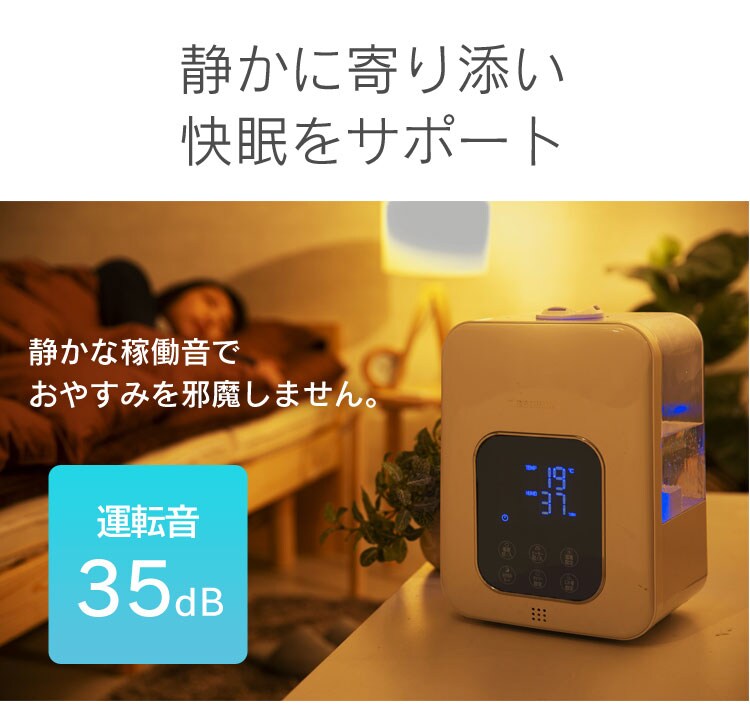 加湿器 ハイブリッド式 木造6畳 / 洋室10畳 省エネ タンク容量4.5L PH-UH35-MD 木目ダーク15