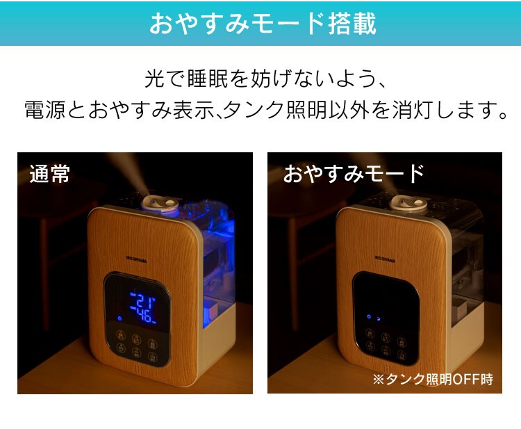 加湿器 ハイブリッド式 木造6畳 / 洋室10畳 省エネ タンク容量4.5L PH-UH35-MD 木目ダーク17