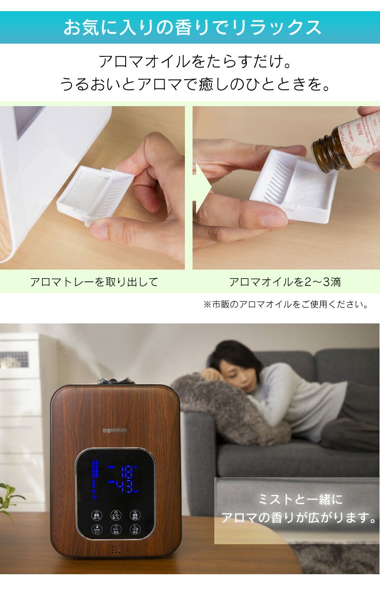 加湿器 ハイブリッド式 木造6畳 / 洋室10畳 省エネ タンク容量4.5L PH-UH35-MD 木目ダーク21