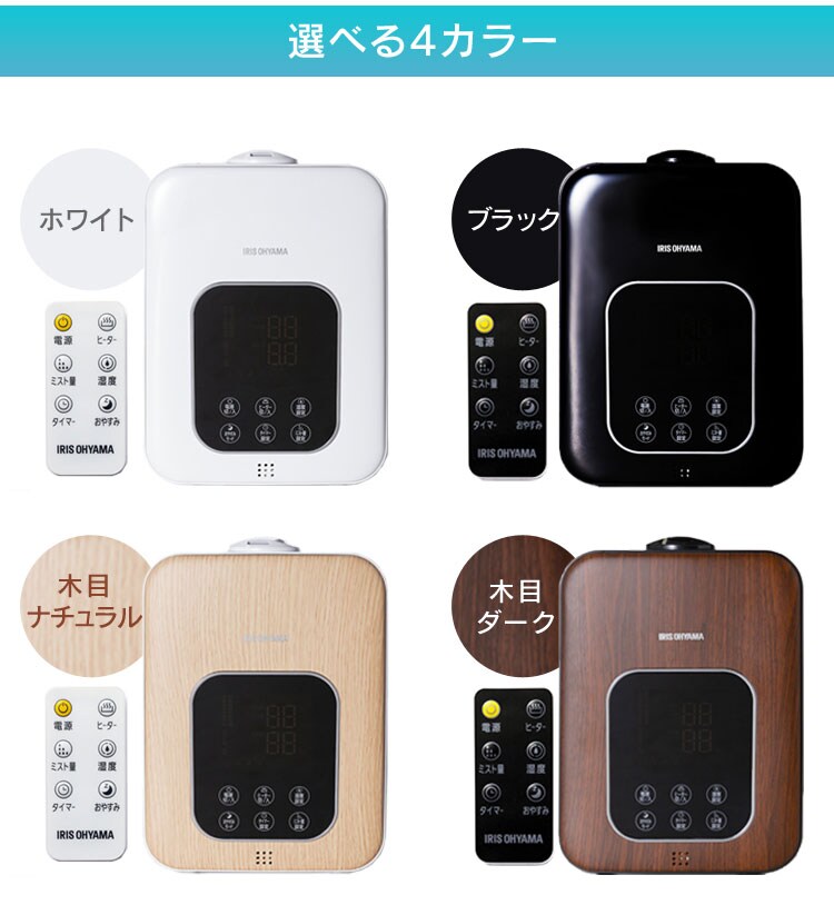 加湿器 ハイブリッド式 木造6畳 / 洋室10畳 省エネ タンク容量4.5L PH-UH35-MD 木目ダーク24