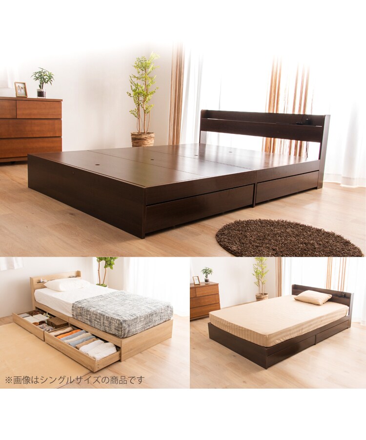  棚付き引出付きベッド ダブル ウォルナット 1