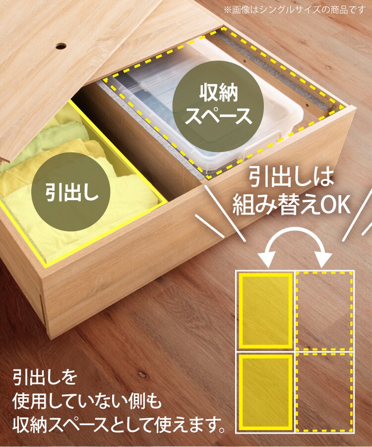  棚付き引出付きベッド ダブル ウォルナット 5