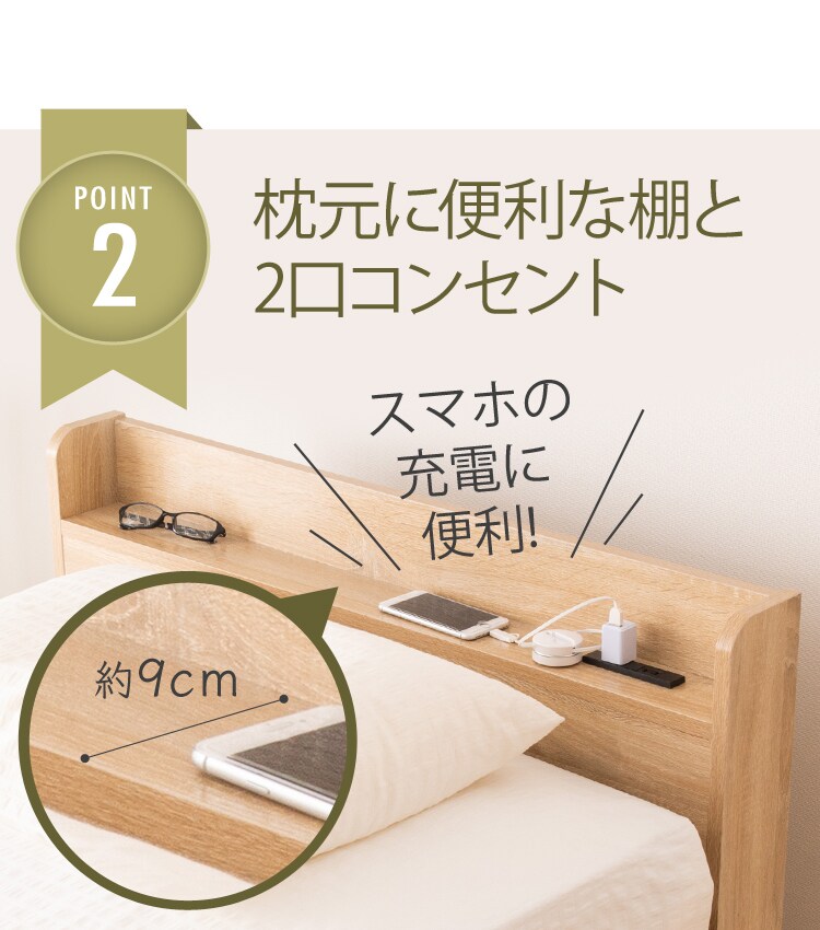  棚付き引出付きベッド ダブル ウォルナット 8