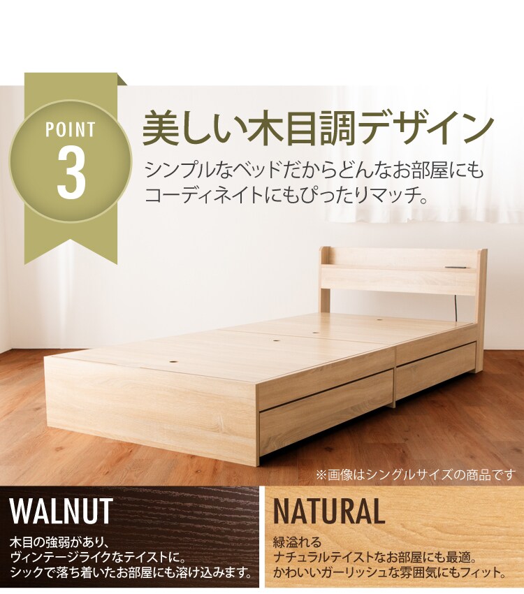  棚付き引出付きベッド ダブル ウォルナット 10
