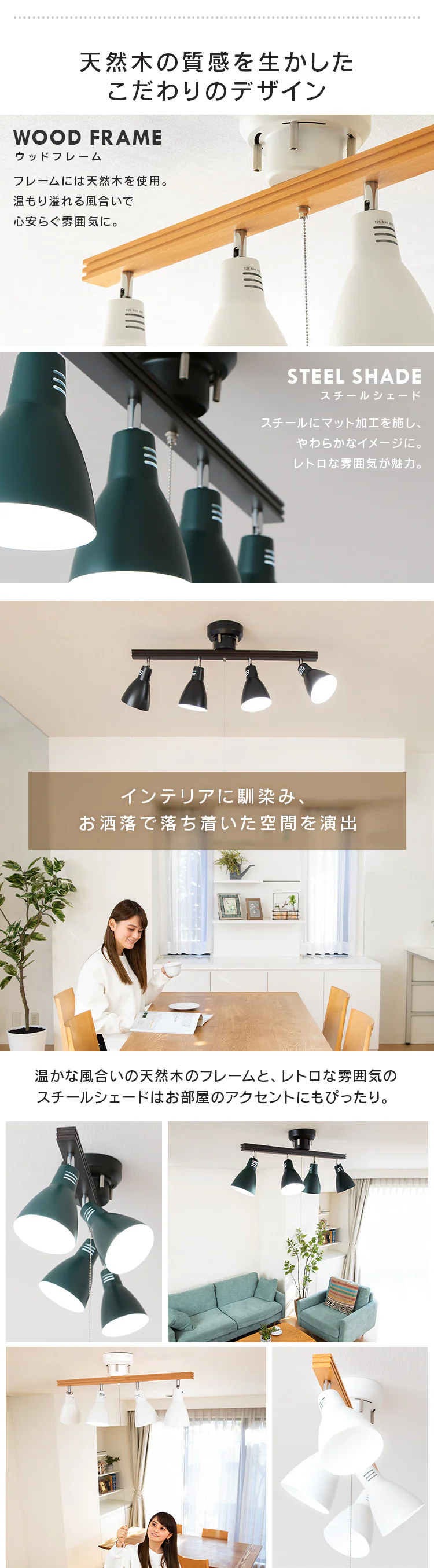 4灯シーリングライト ストレートタイプ PCL-SW401-G グリーン 1