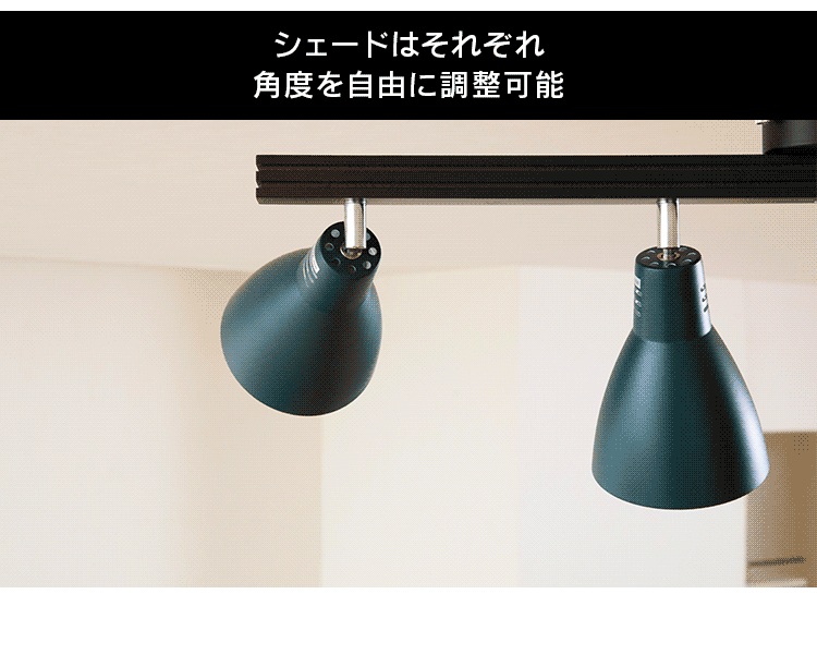 4灯シーリングライト ストレートタイプ PCL-SW401-G グリーン 3