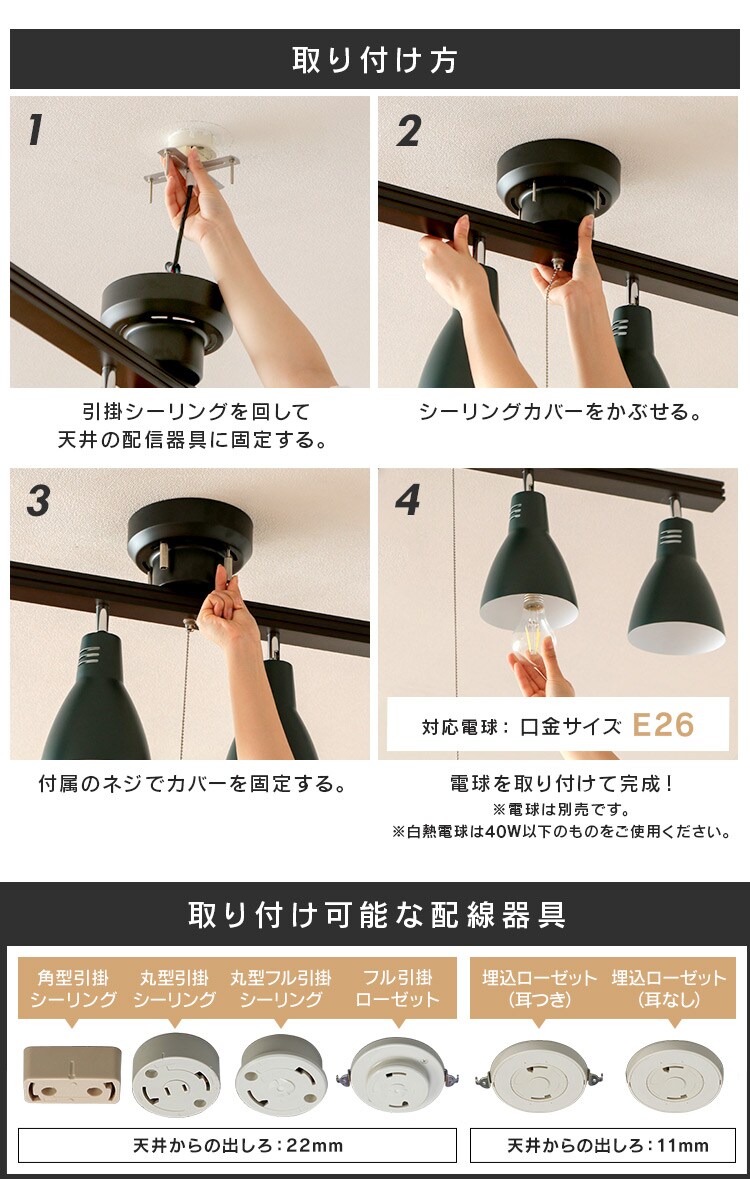 4灯シーリングライト ストレートタイプ PCL-SW401-G グリーン 7