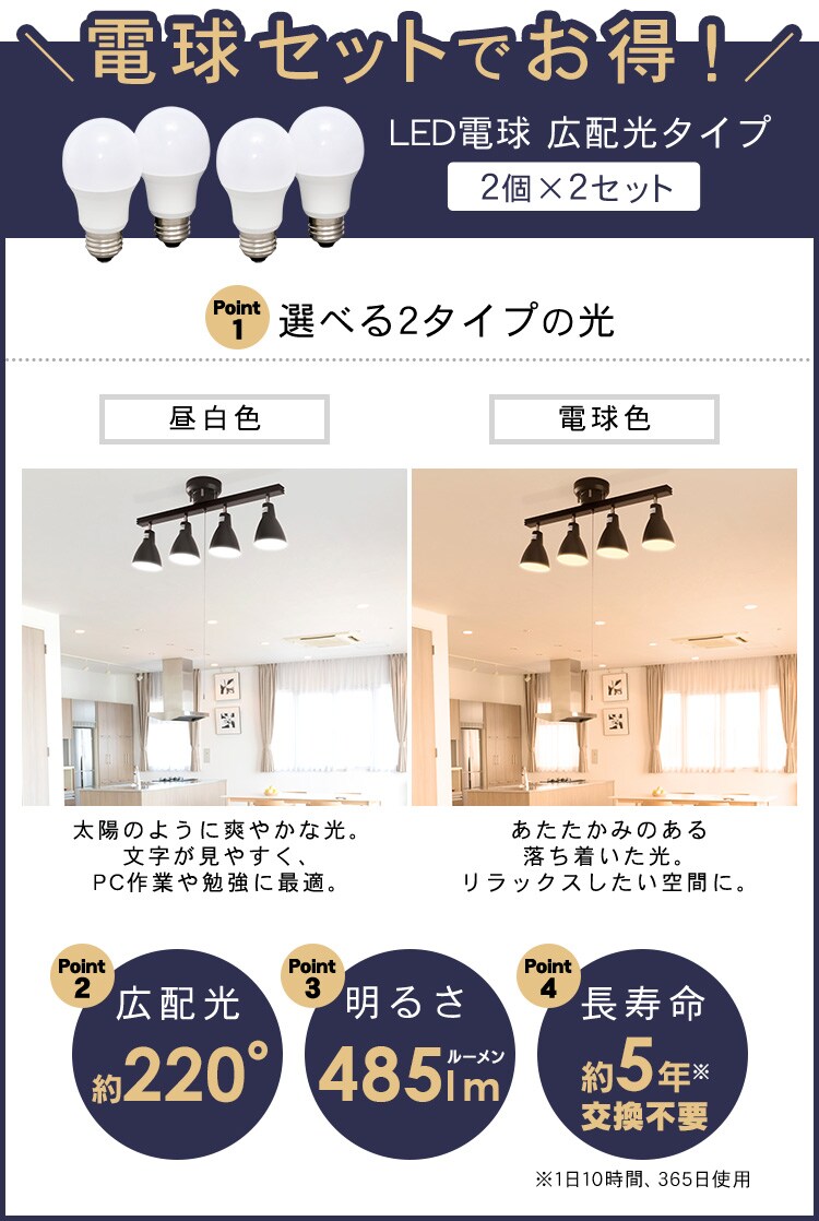 4灯シーリングライト ストレートタイプ PCL-SW401-G グリーン 9