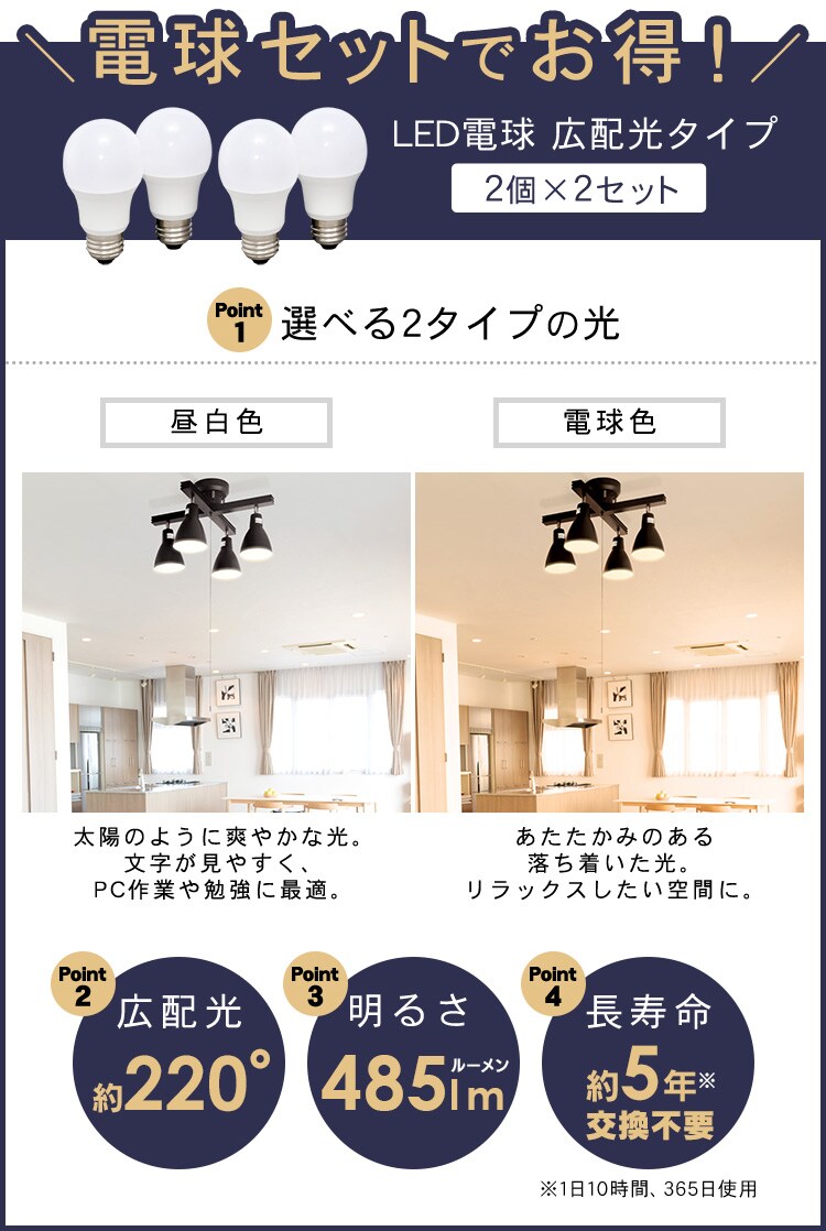  【電球セット(昼白色)】4灯シーリングライト クロスタイプ LDA4N-G-4T62P/PCL-CW401-G 昼白色/グリーン9
