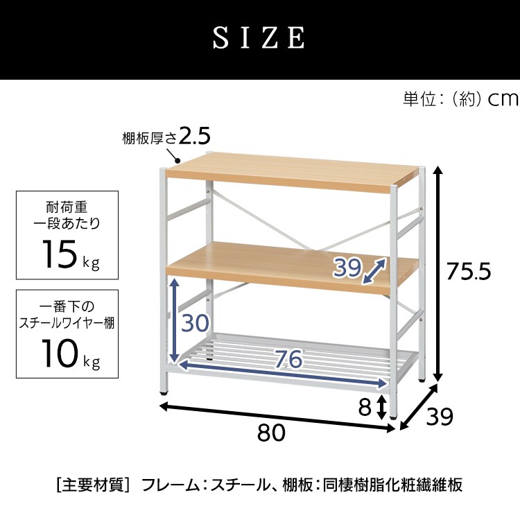 アイアンシェルフ 3段 AJ-S3 全2色12