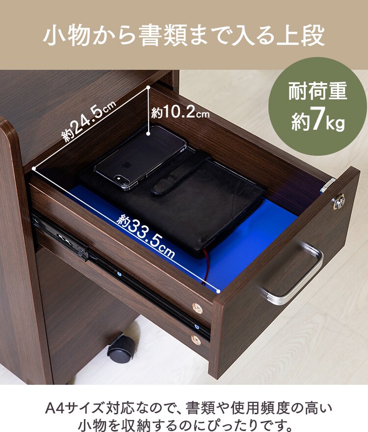 木製サイドチェスト 鍵付き STT-5B ダークブラウン(DBN)3