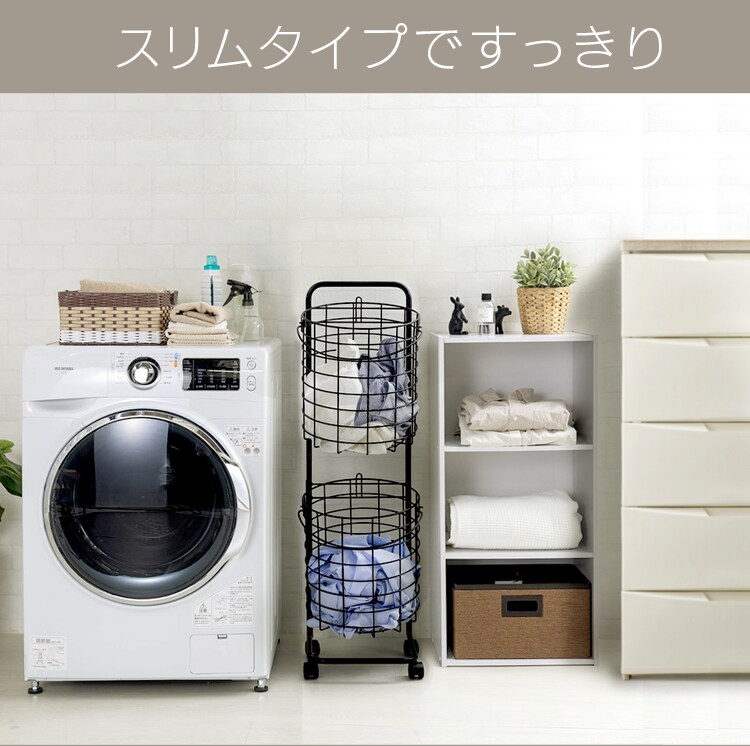 ランドリーバスケット 上下2段 LBS-C211 ホワイト8