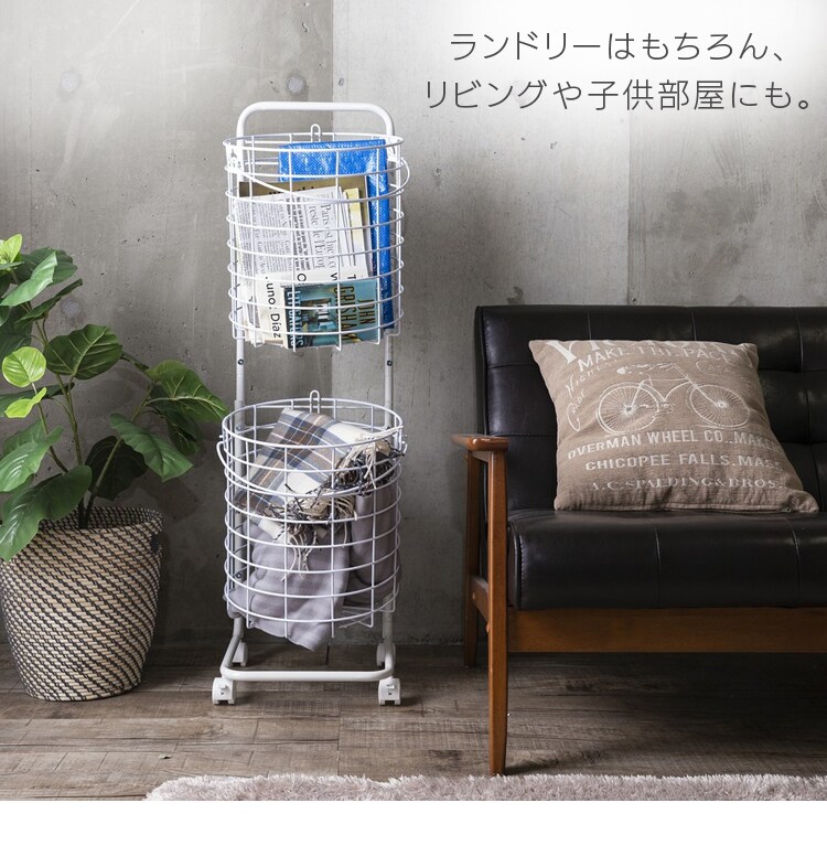 ランドリーバスケット 上下2段 LBS-C211 ホワイト11