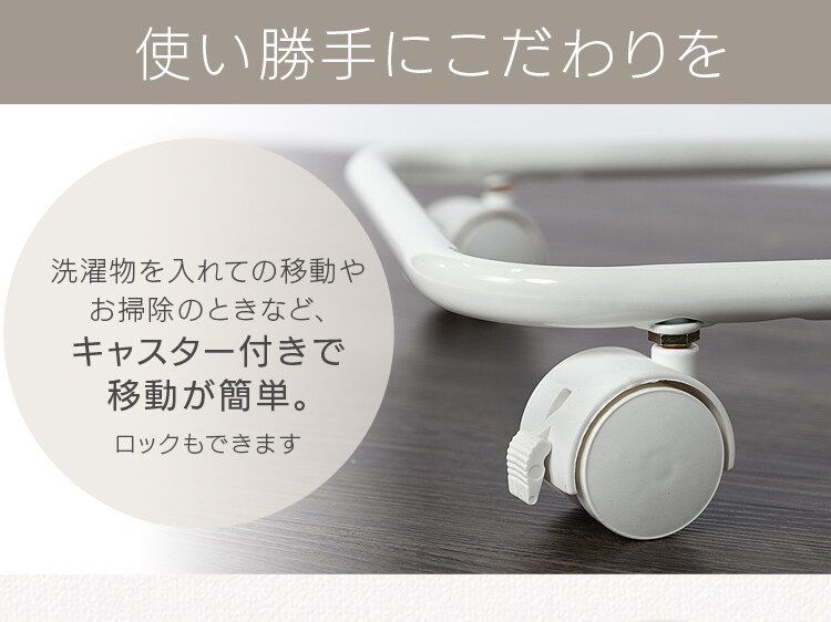ランドリーバスケット 上下2段 LBS-C211 ホワイト12