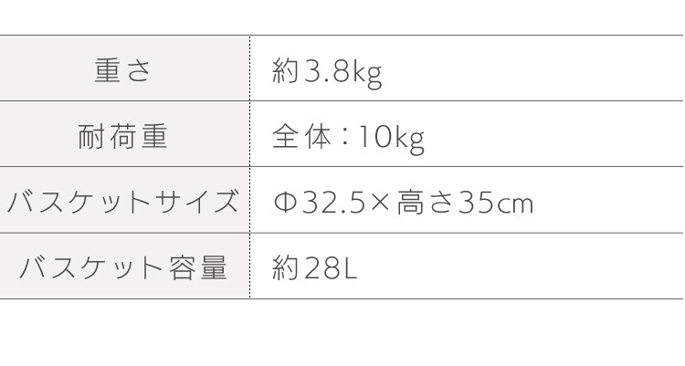 ランドリーバスケット 上下2段 LBS-C211 ホワイト17