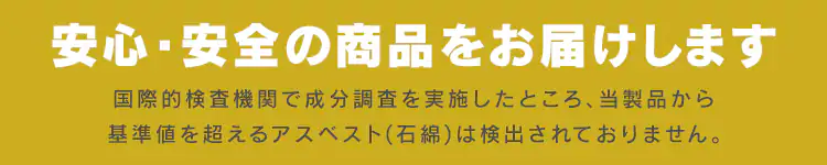 珪藻土バスマット L BMD-6039U ブラウン木目調 0