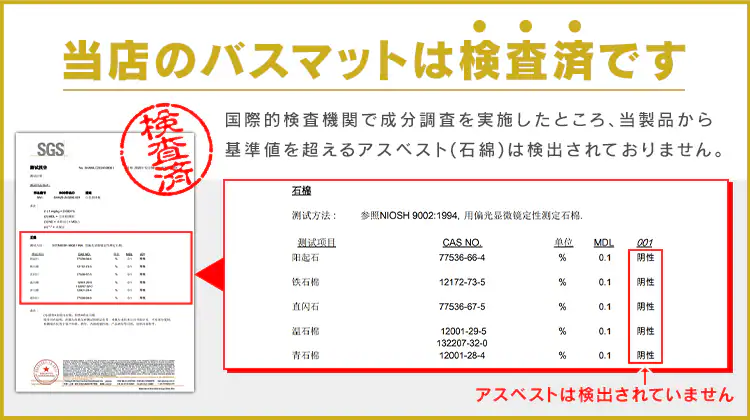 珪藻土バスマット L BMD-6039U ブラウン木目調 4