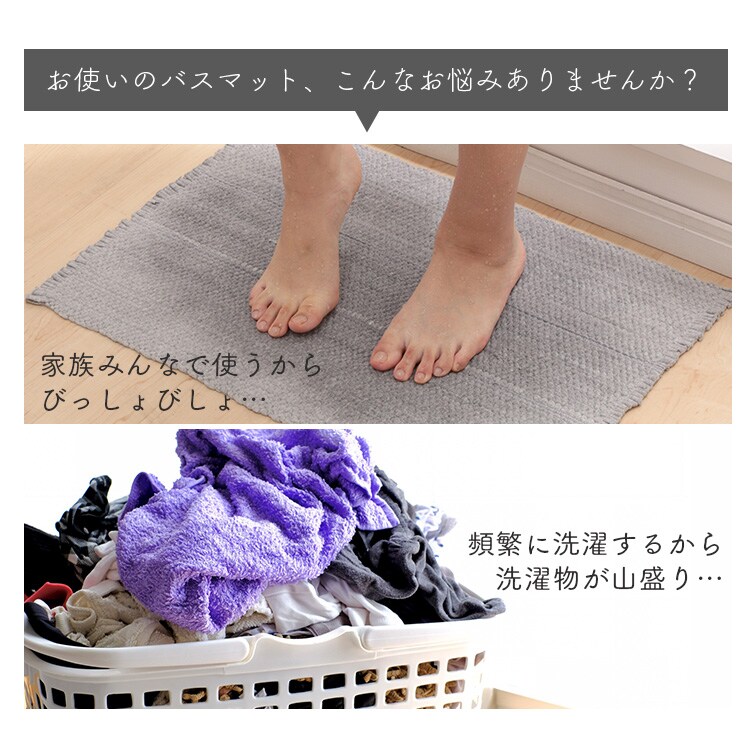 給水・速乾