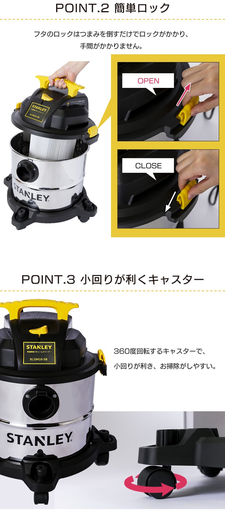 掃除機 スタンレー STANLEY バキュームクリーナー 乾湿両用 業務用 SL18410-5B 集塵機 集塵用掃除機10