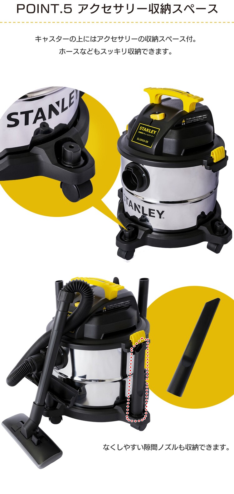 掃除機 スタンレー STANLEY バキュームクリーナー 乾湿両用 業務用 SL18410-5B 集塵機 集塵用掃除機12