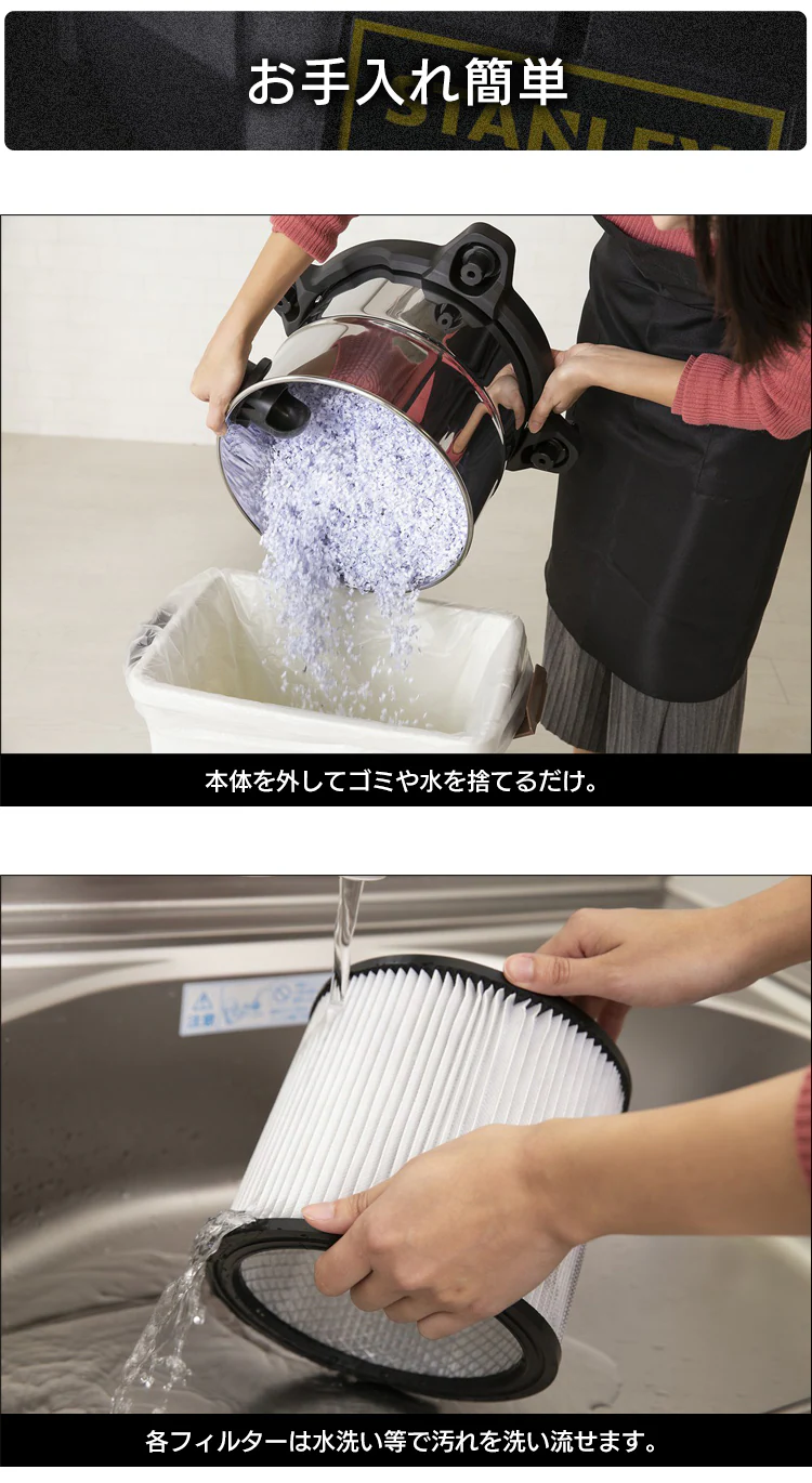 掃除機 スタンレー STANLEY バキュームクリーナー 乾湿両用 業務用 SL18410-5B 集塵機 集塵用掃除機13
