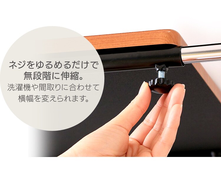 ランドリーラック LRP-301 ホワイト9