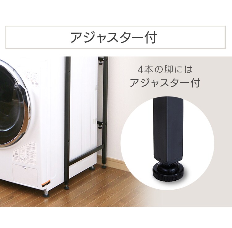 ランドリーラック LRP-301 ホワイト19