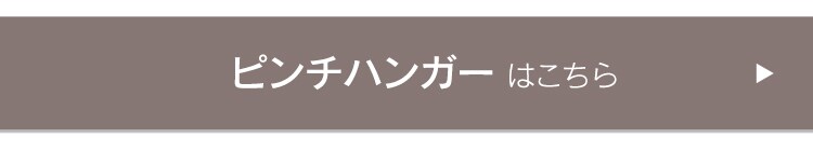 ランドリーラック LRP-301 ホワイト31