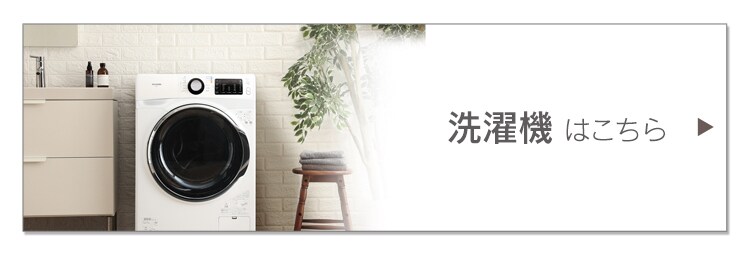 ランドリーラック LRP-301 ホワイト32