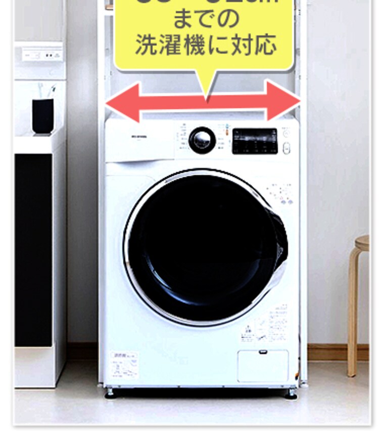 ランドリーラック LRP-301 ホワイト7