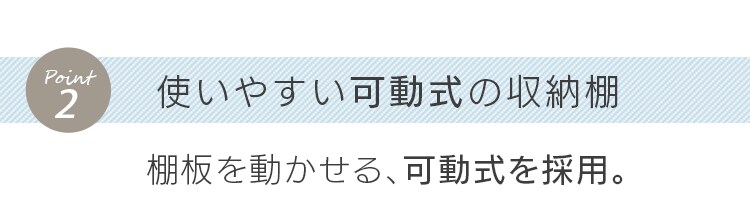 ランドリーラック LRP-301 ホワイト10