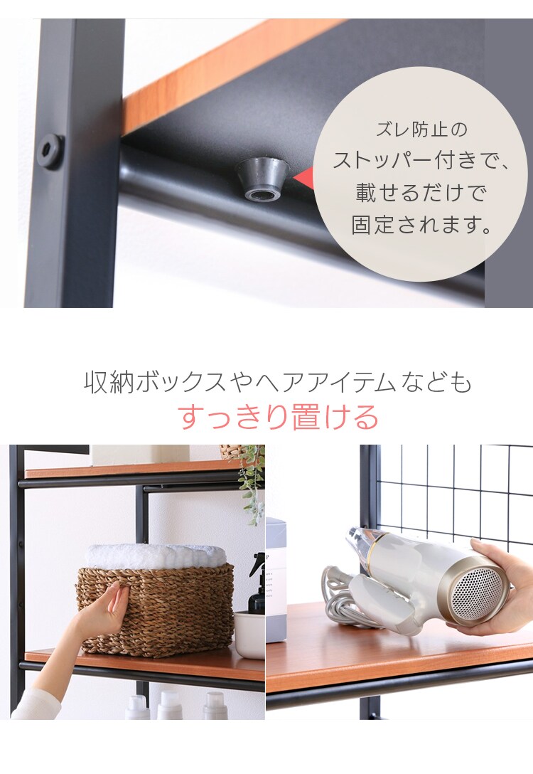 ランドリーラック LRP-301 ホワイト16