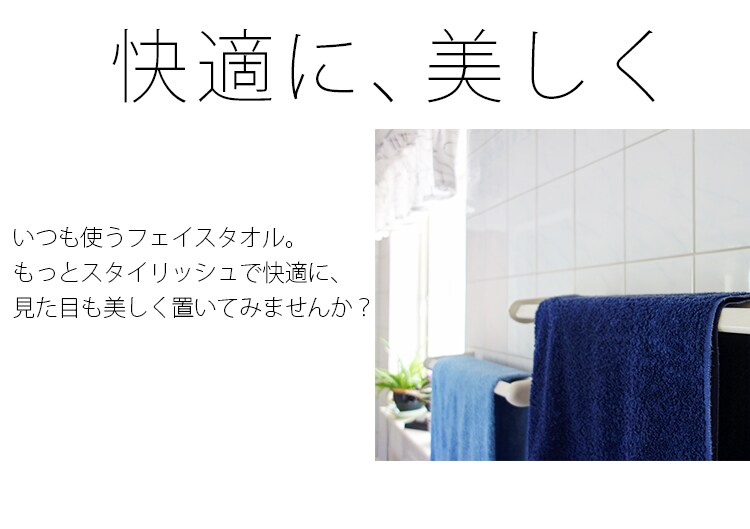 タオルハンガーL ホワイト THP-650 1