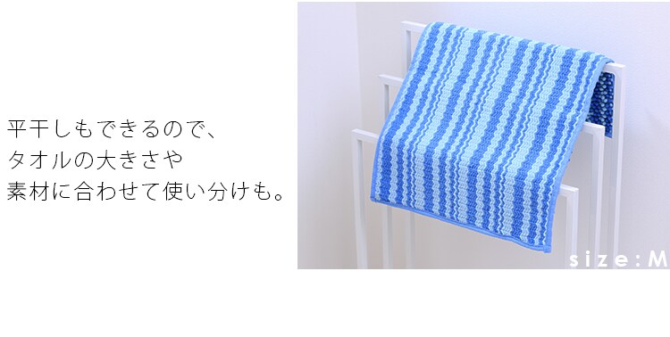 タオルハンガーL ホワイト THP-650 10