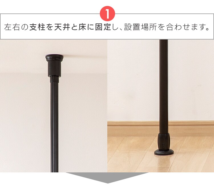 天井つっぱり式 ハンガーラック HR-T1727 ホワイト(WH) 13