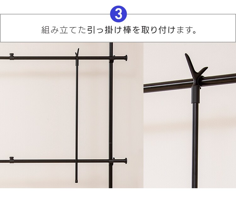 天井つっぱり式 ハンガーラック HR-T1727 ホワイト(WH) 15