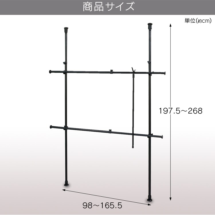 天井つっぱり式 ハンガーラック HR-T1727 ホワイト(WH) 19
