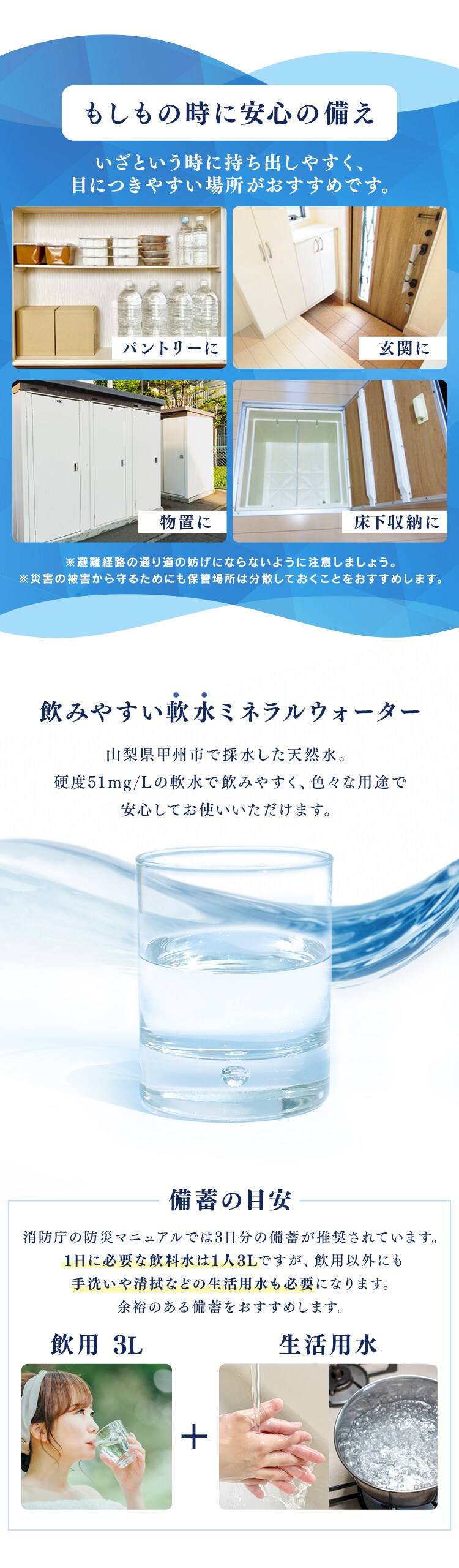 サーフビバレッジ 保存水 2L 【代引き不可】2