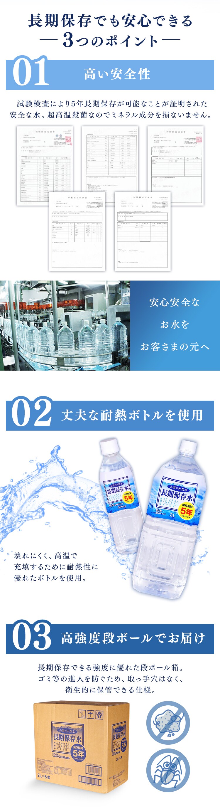 サーフビバレッジ 保存水 2L 【代引き不可】1