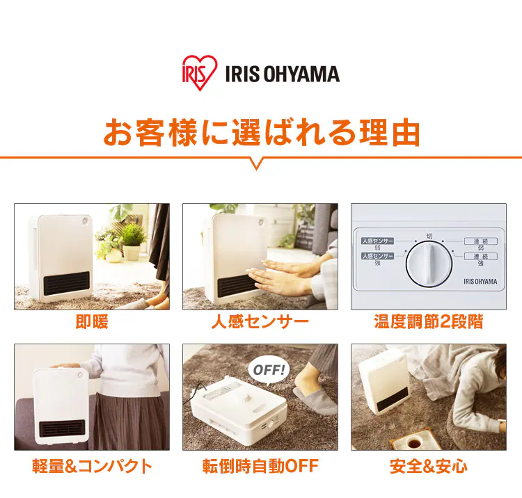 ダイヤル式で簡単操作