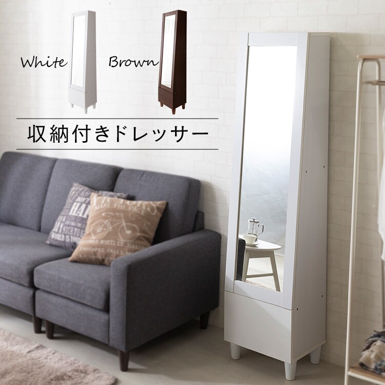 ドレッサー 収納 収納付き 98924 ホワイト 7143519 │アイリスオーヤマ