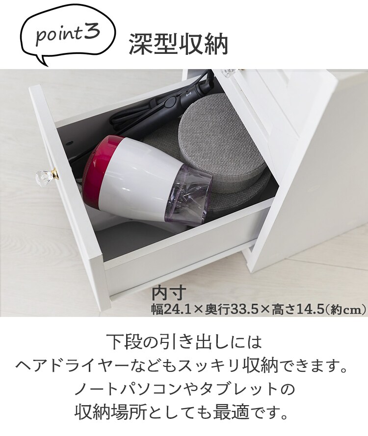 ドレッサーデスクチェアセット 98926 ホワイト8