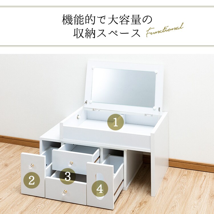 伸縮ドレッサー ロータイプ (一面鏡) 全2色 5