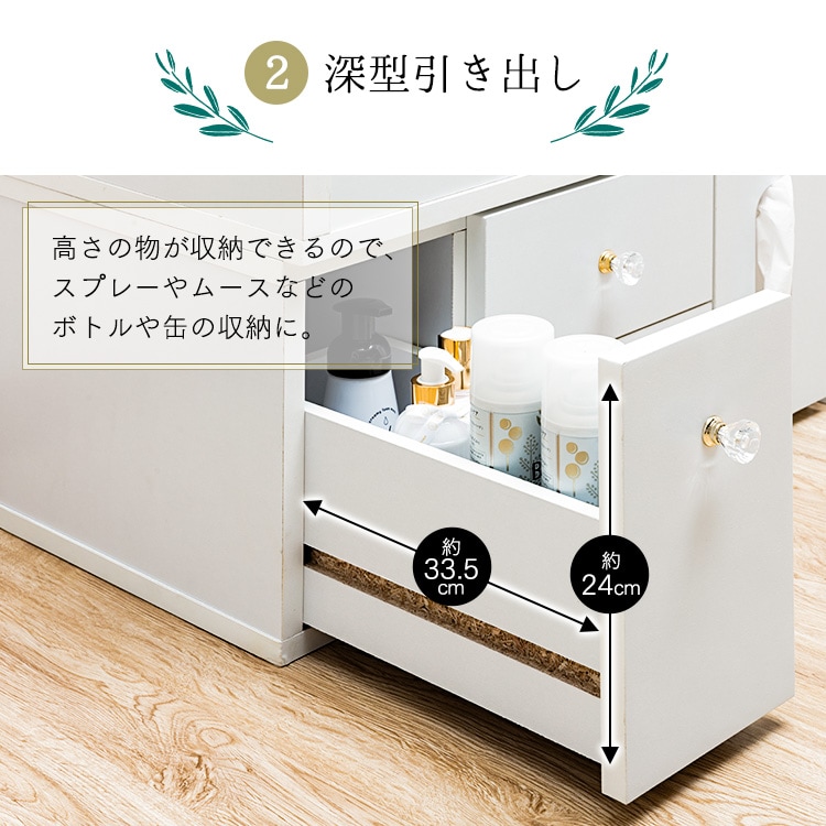 伸縮ドレッサー ロータイプ ホワイト 7143782 │アイリスオーヤマ公式